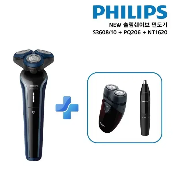 PHILIPS 필립스 슬림웨이브 면도기 + 휴대용면도기 + 코털제거기